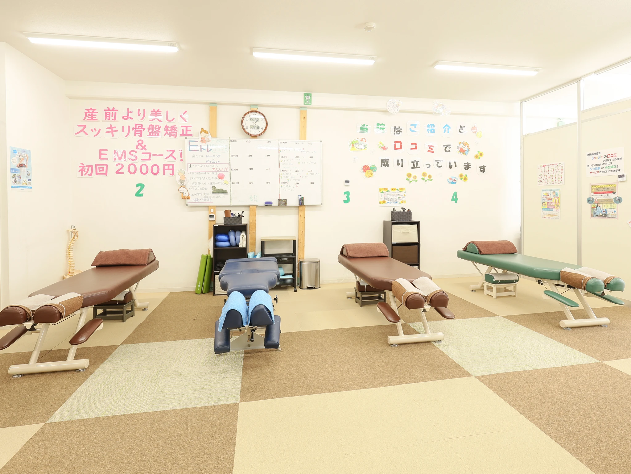 「膝の痛みは専門家にお任せください！」「膝の痛みでお悩みの方必見！名医が解決へ導きます」