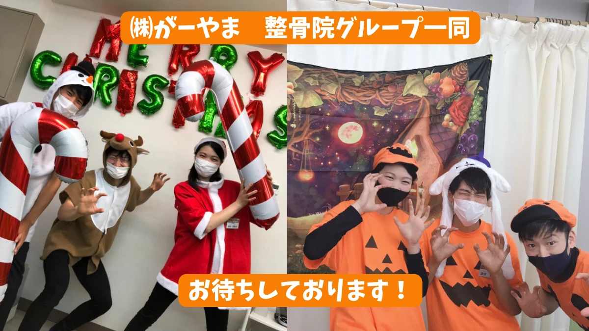 まずはお気軽にご相談を！