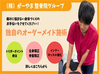今すぐご相談を！