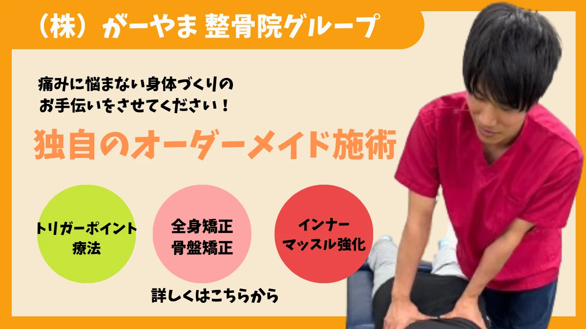 患者様の声