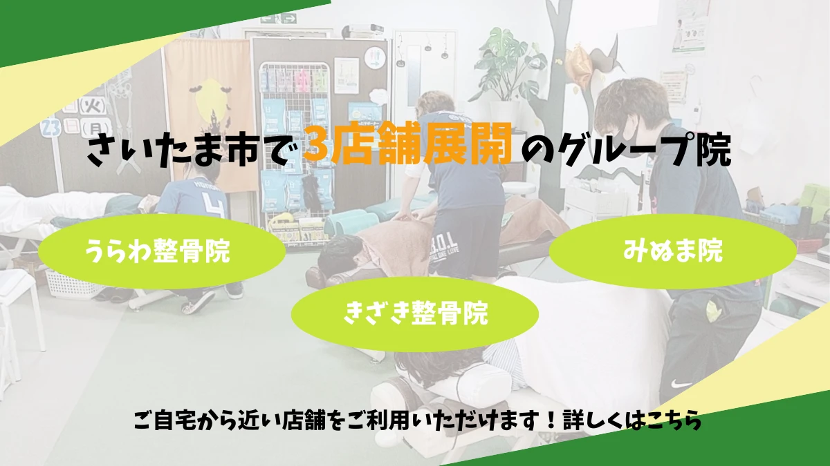 お問い合わせ・予約