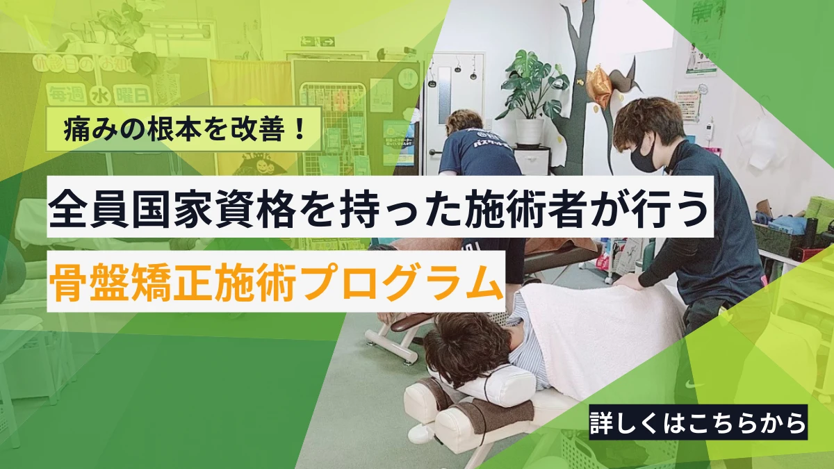 利用者の声