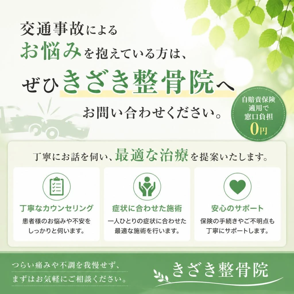 今すぐお問い合わせを！