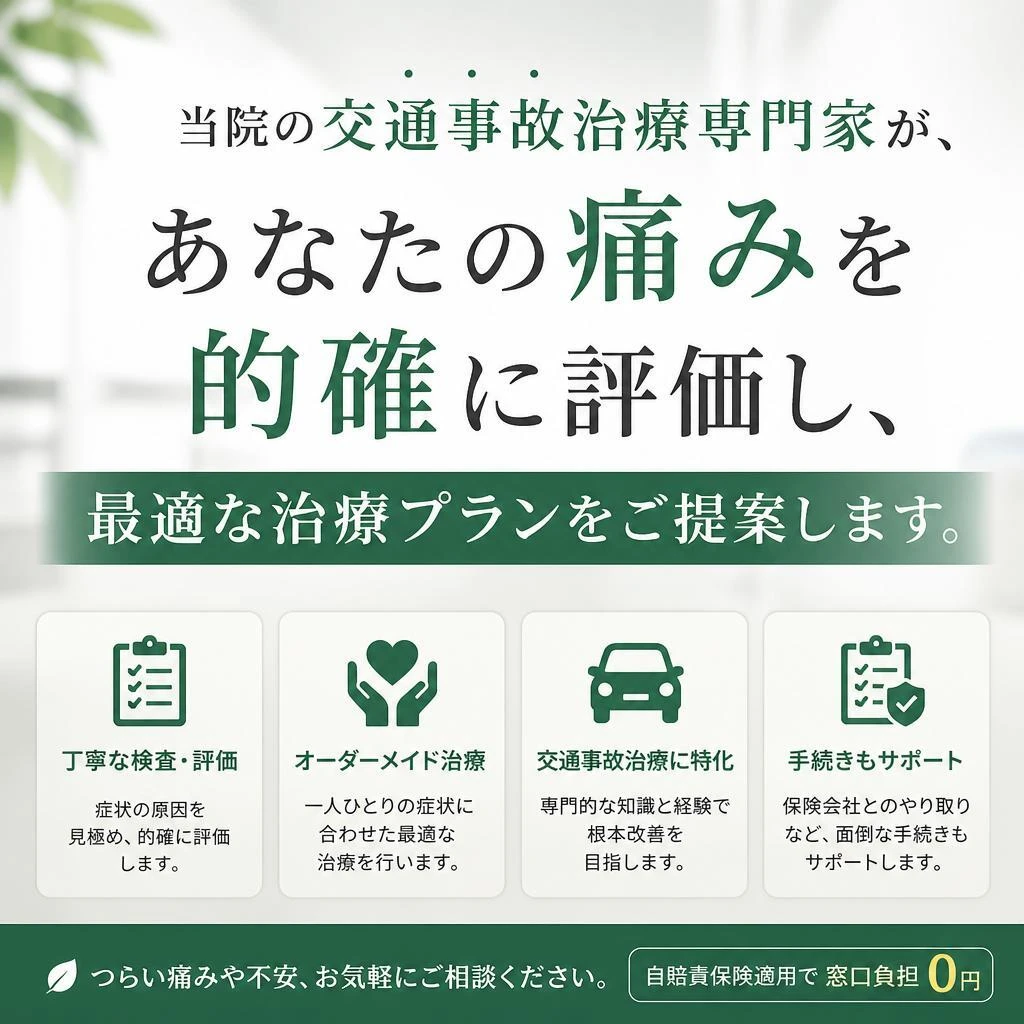 2. 専門家による徹底サポート