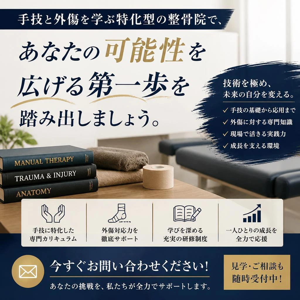 まずはお問い合わせを！