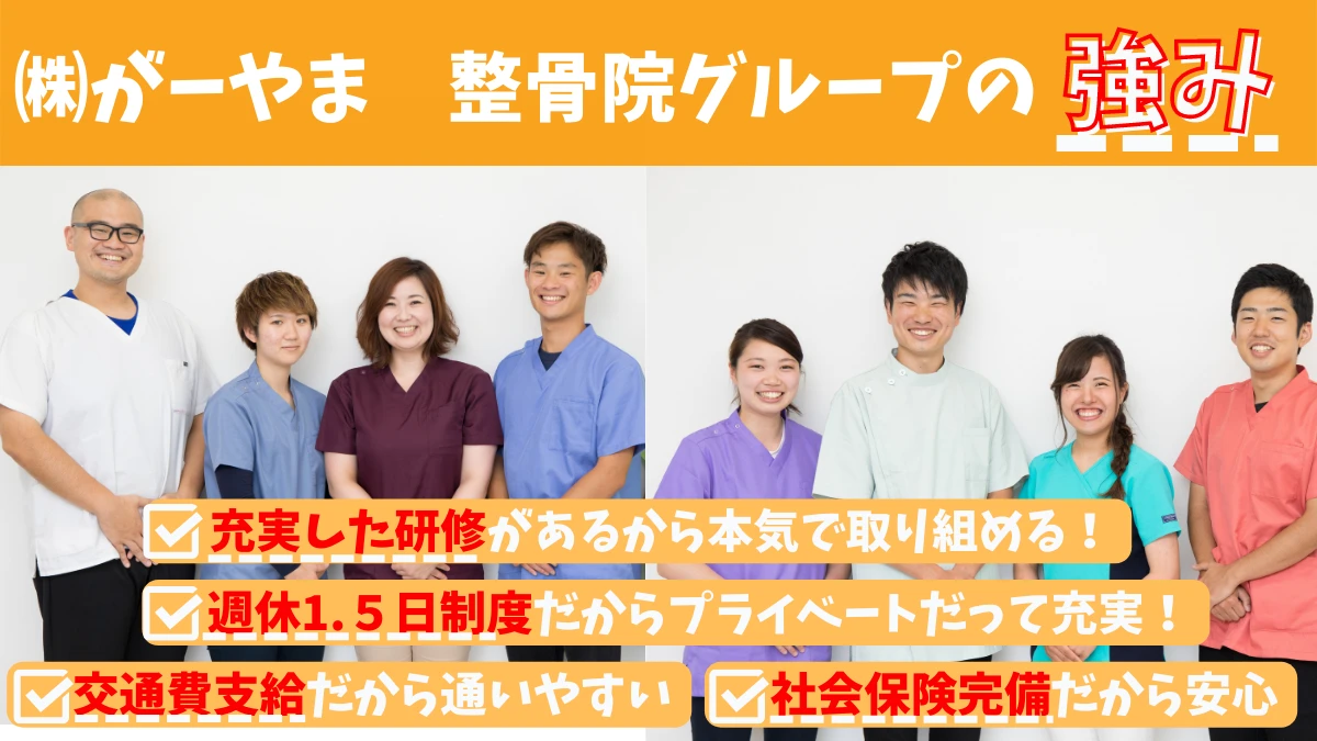 研修プログラムのご紹介