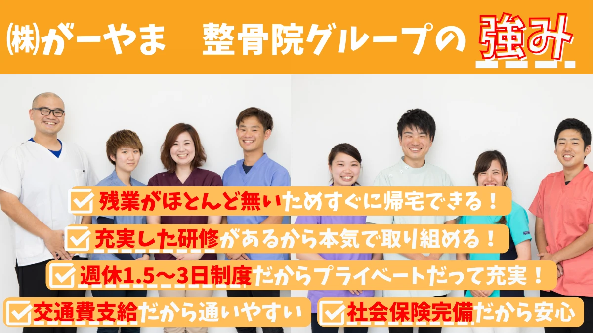スタッフからの声