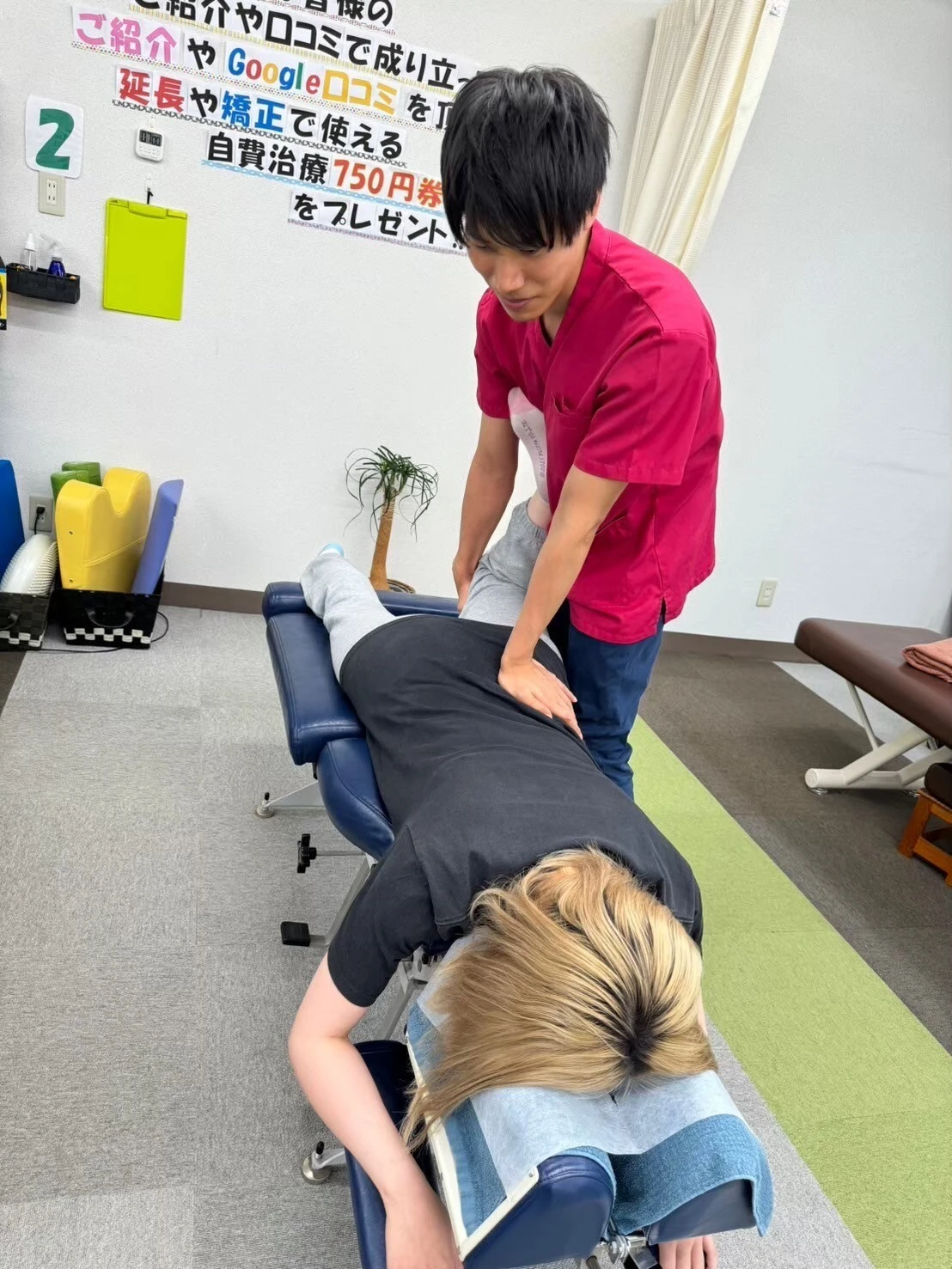 産後の腰痛の施術方法