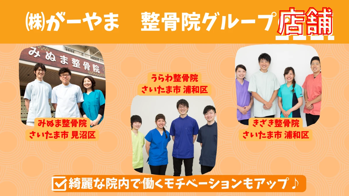 健やかな毎日を取り戻そう