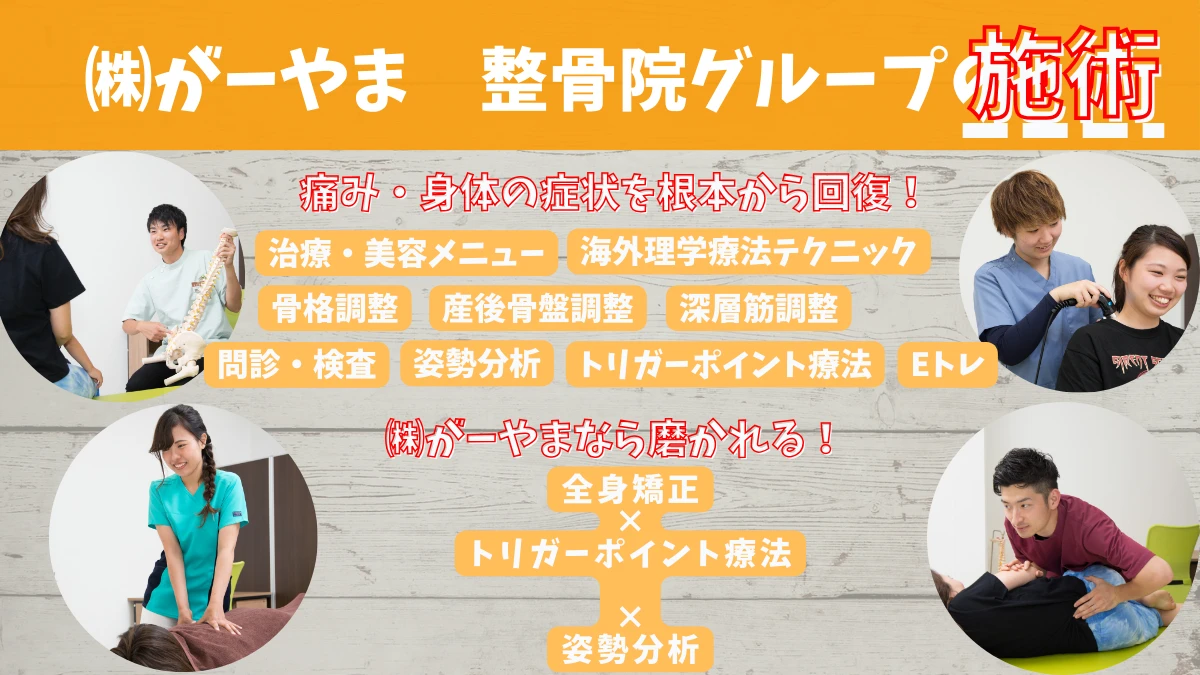 5. プライベートと仕事の両立支援