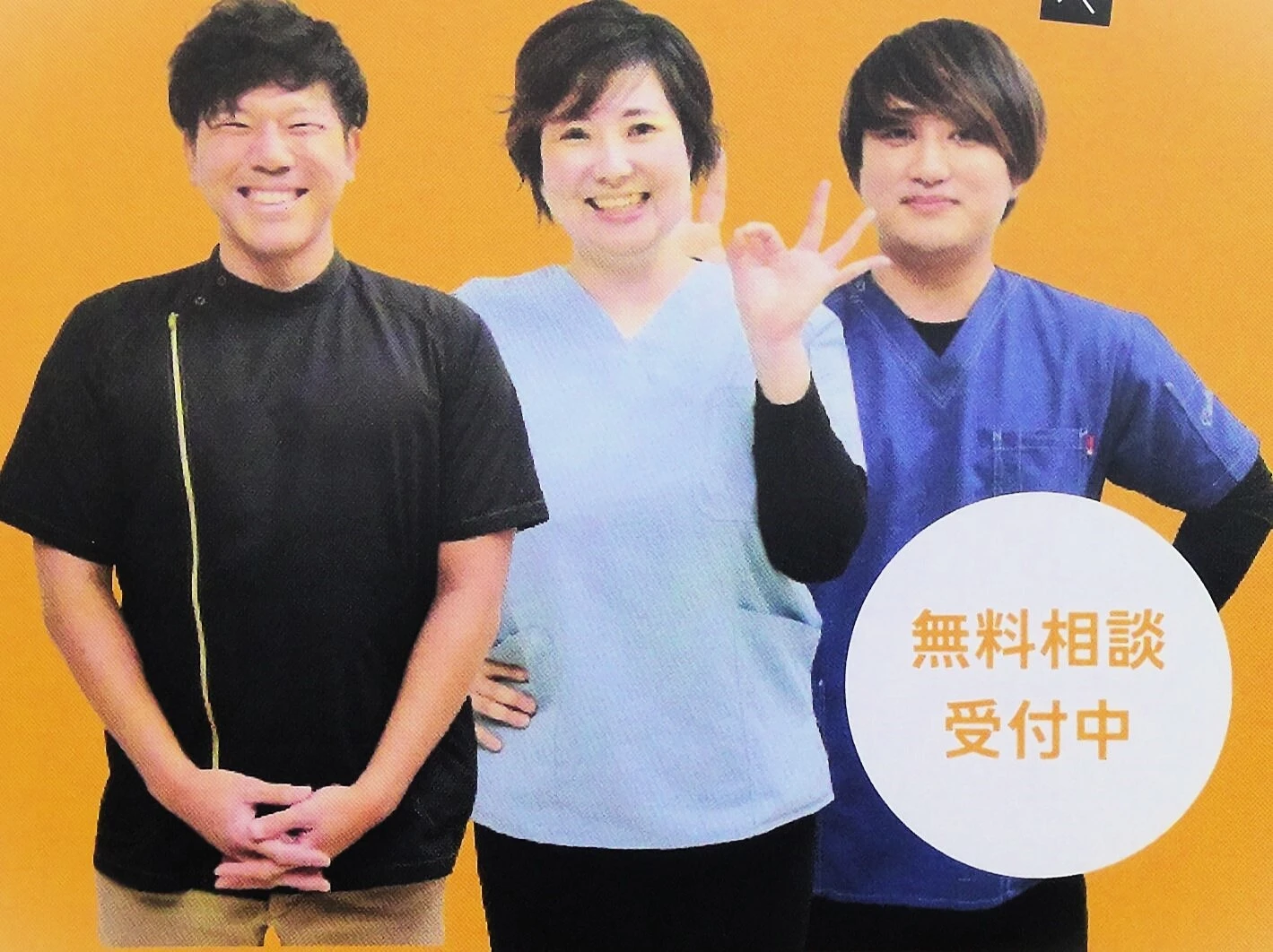 お問い合わせ・予約